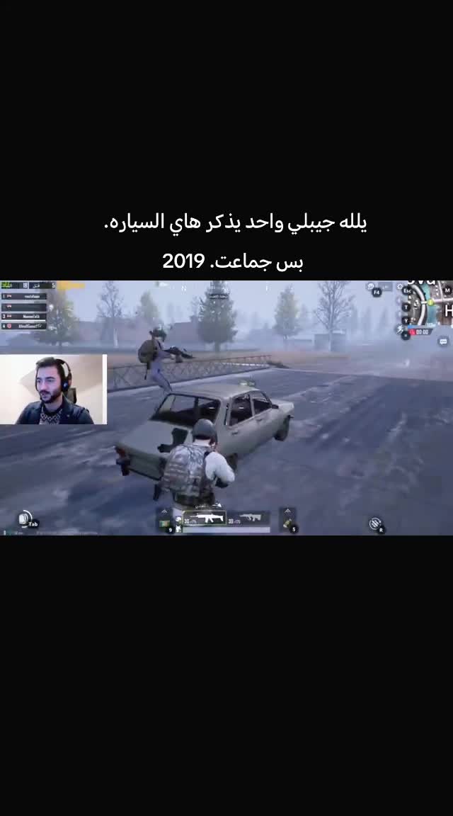 @لوحت ببجي القديمه 🗽