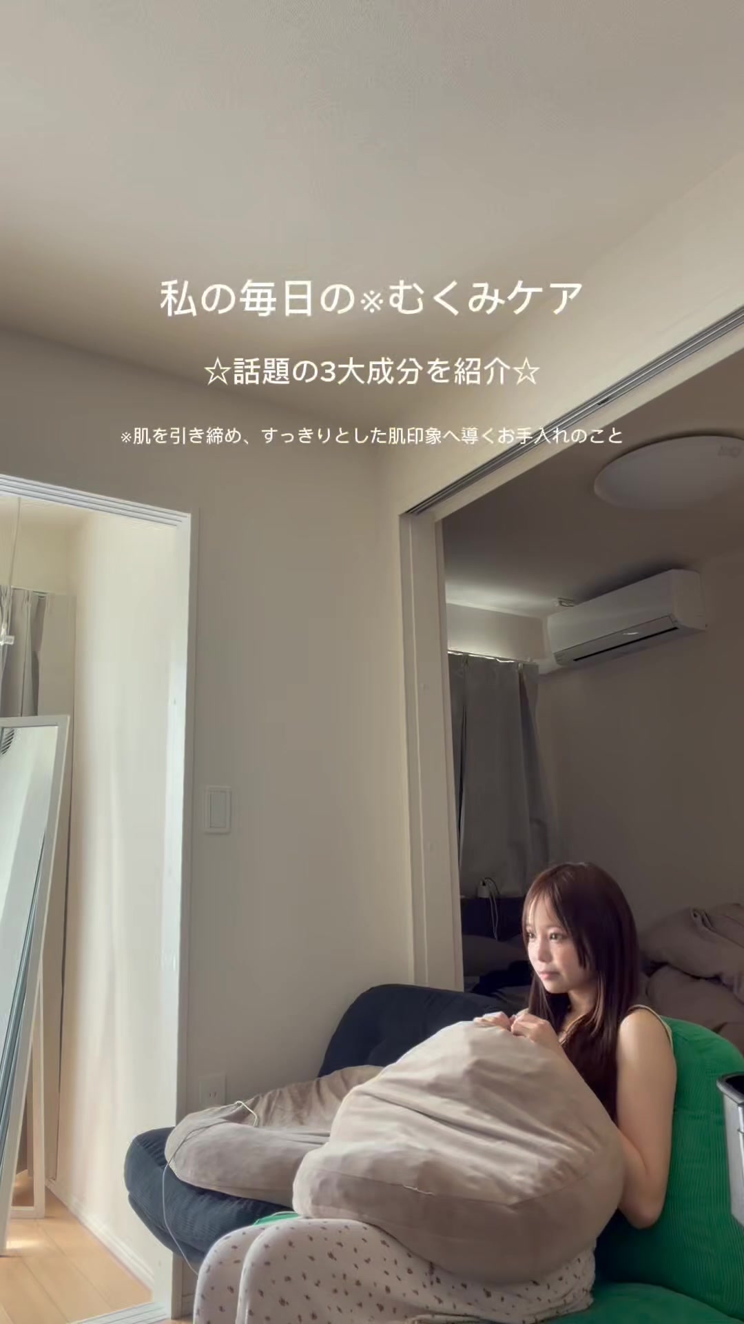 @天宮 芽唯
