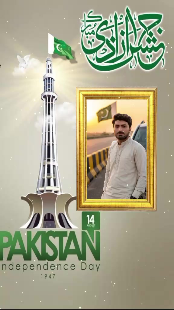 @Malik Resheed