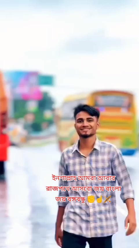 @ছাত্রলীগ🔪💥