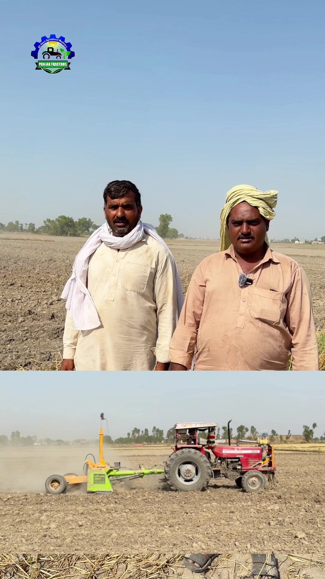 @Punjab Tractors