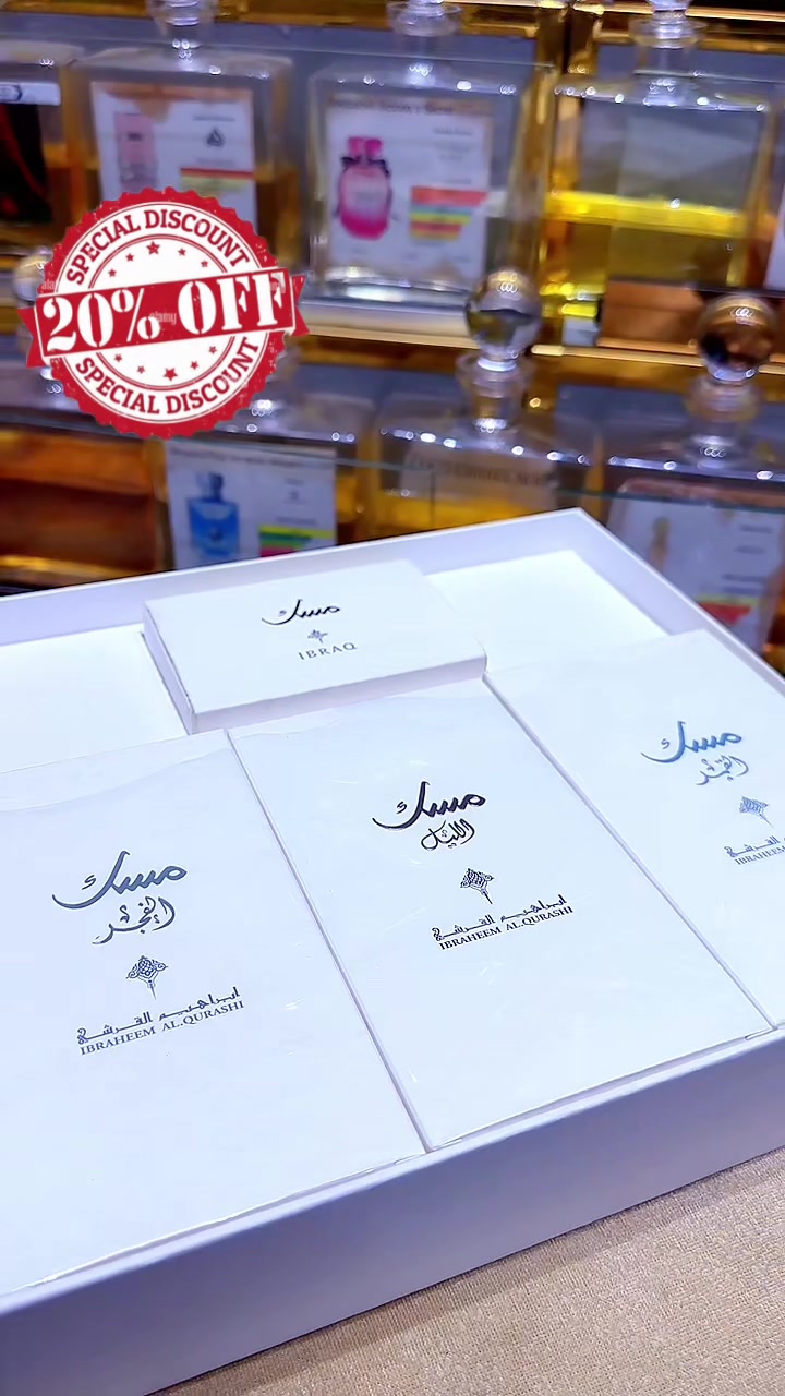 @Shariff perfume