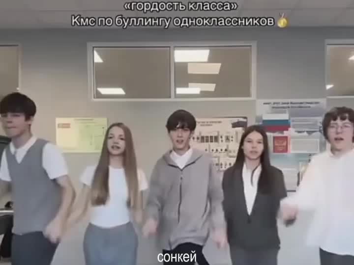 @сонкей 🤑