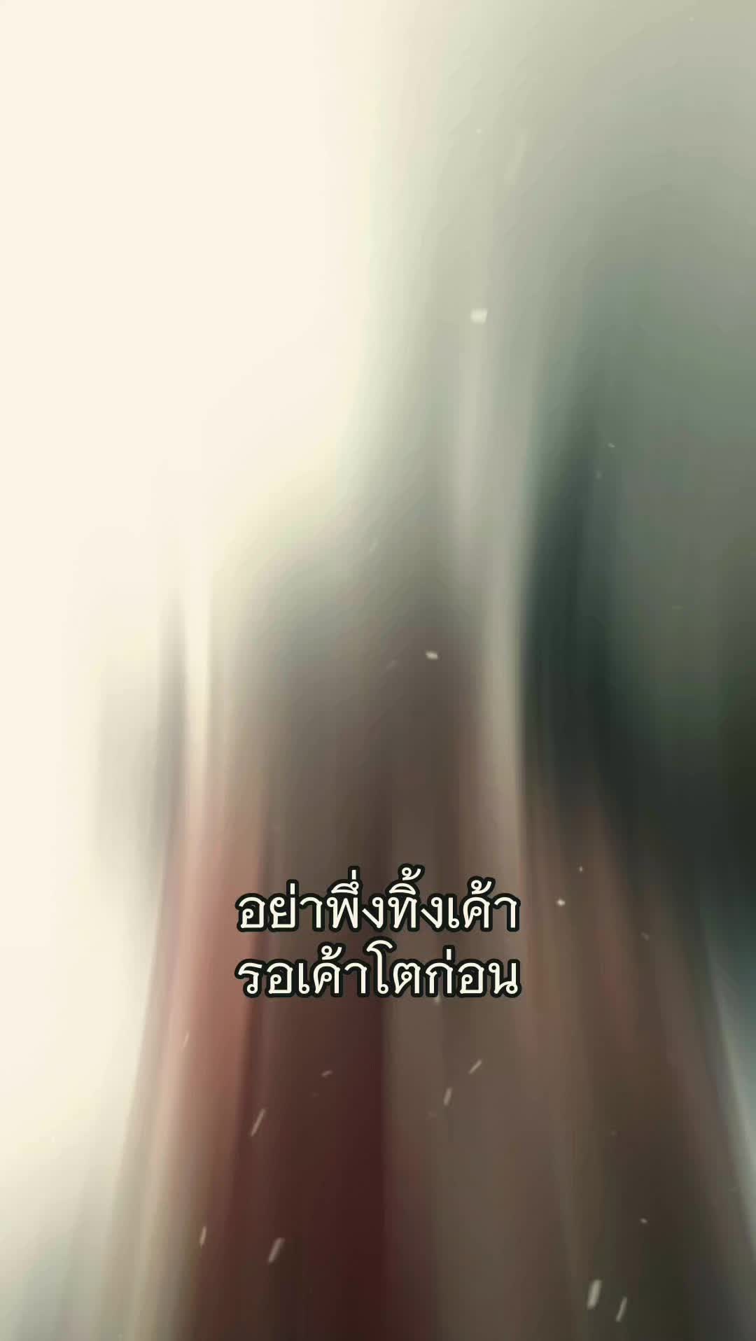 @มาดูอะไรรรรร