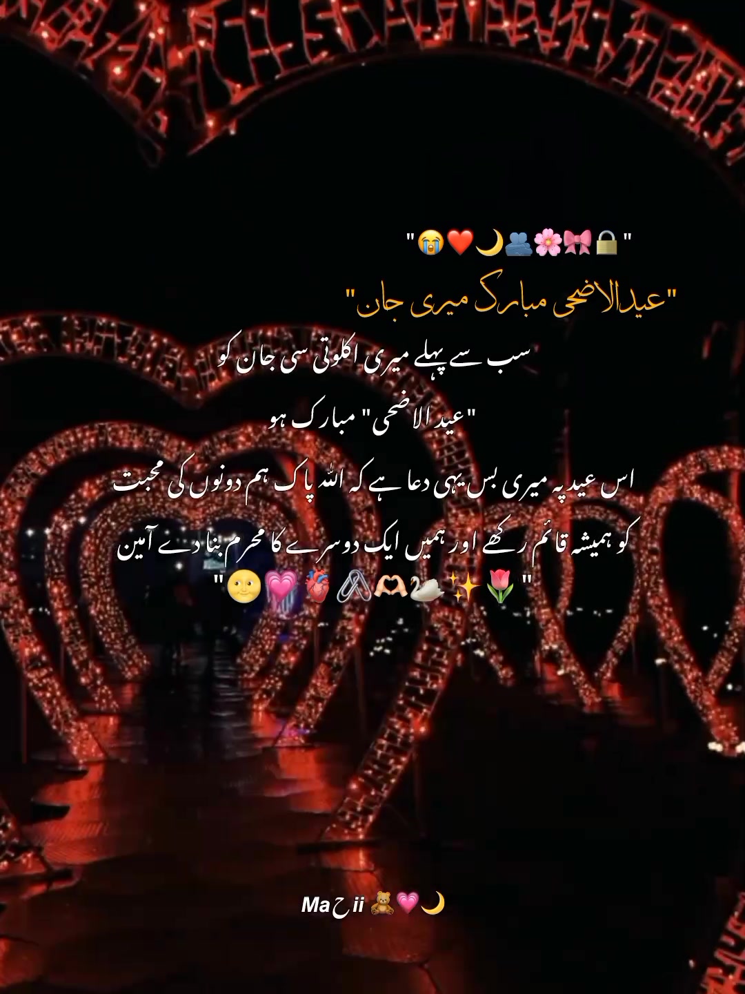 @★𝙈𝙖ح𝙞𝙞ᥫ᭡🧸💗🌙