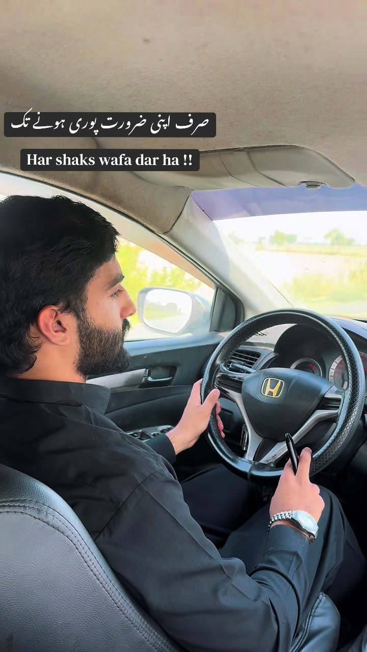 @عُزَیر عَلِیّ🚩