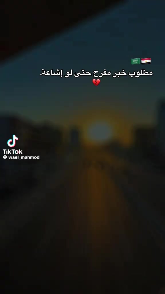 @مصري بهواية سعوديه🇸🇦🇪🇬