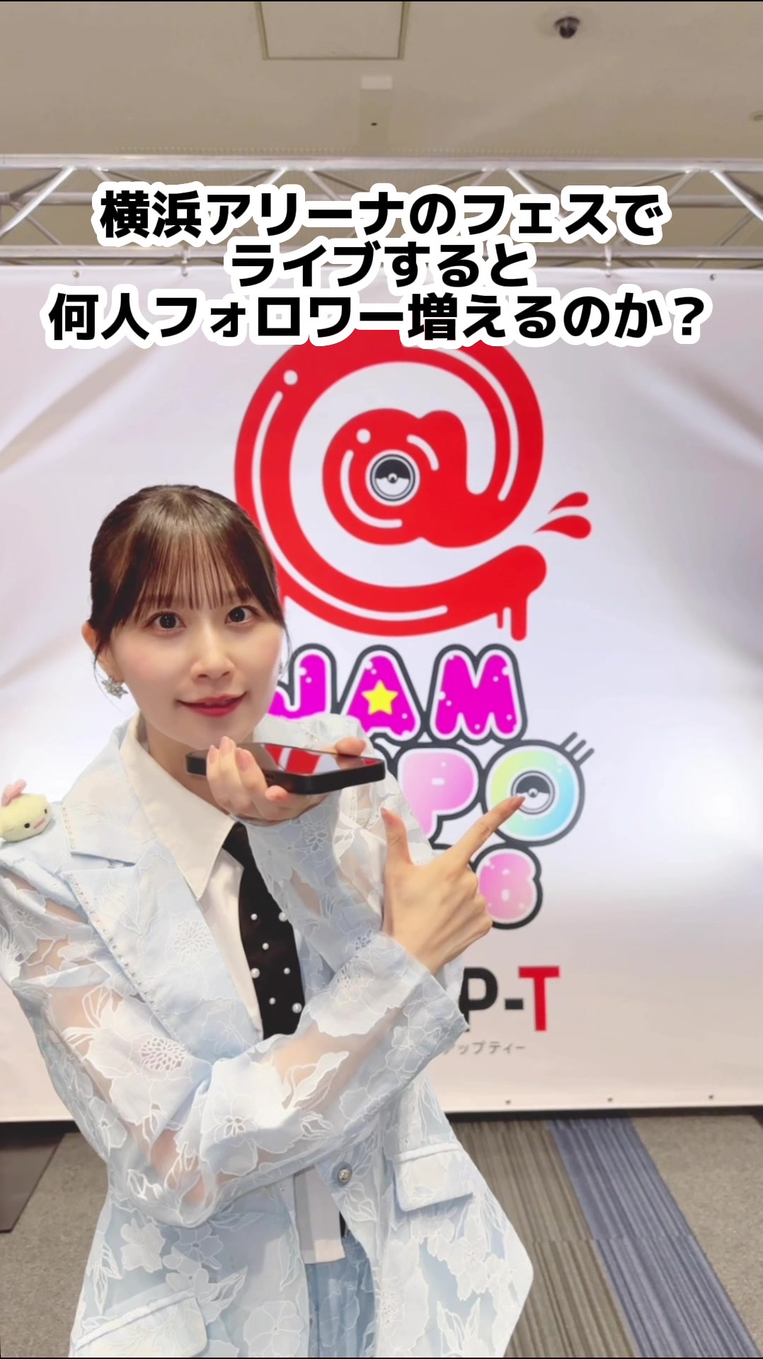 @八木沙季