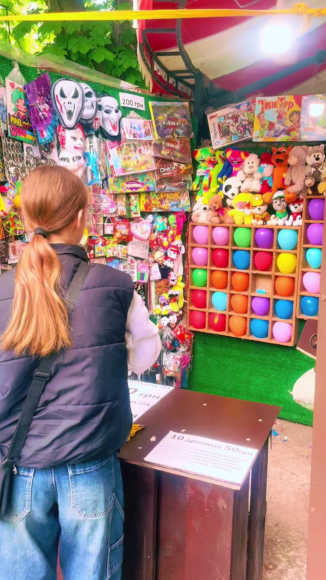 @Моє ім’я Україна 🇺🇦