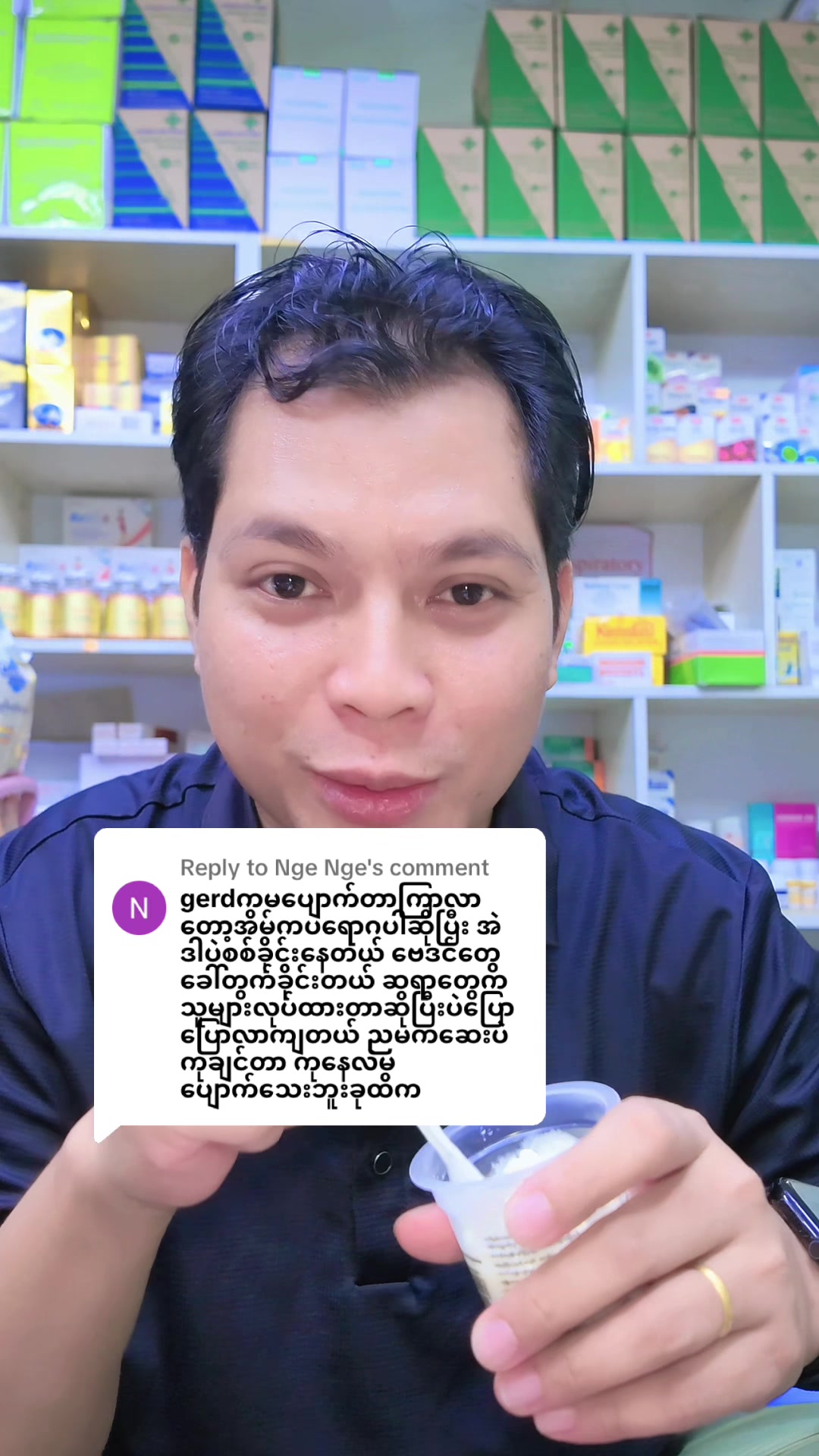@Dr.Phyo Mg