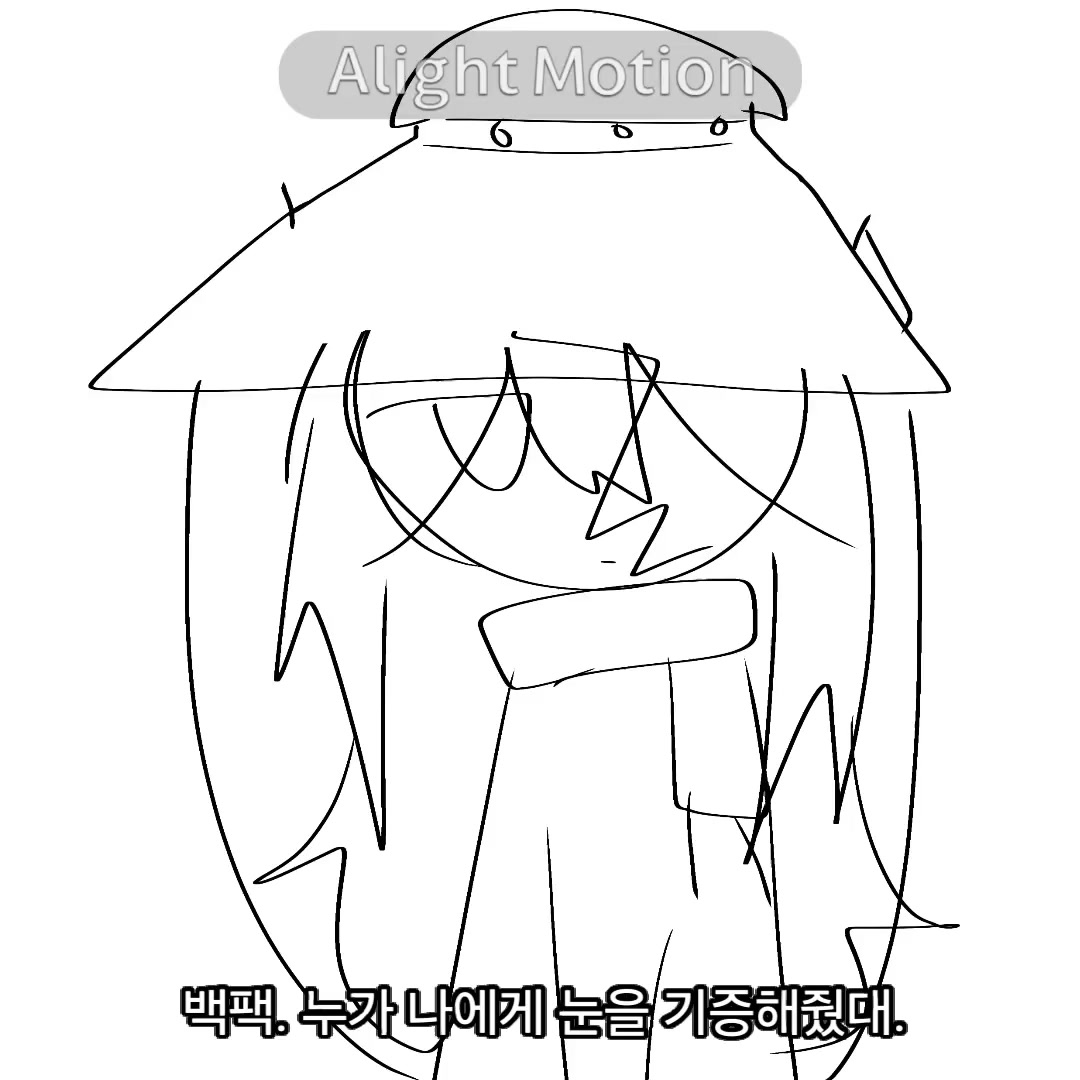@나물을먹자🔜5부코 토욜