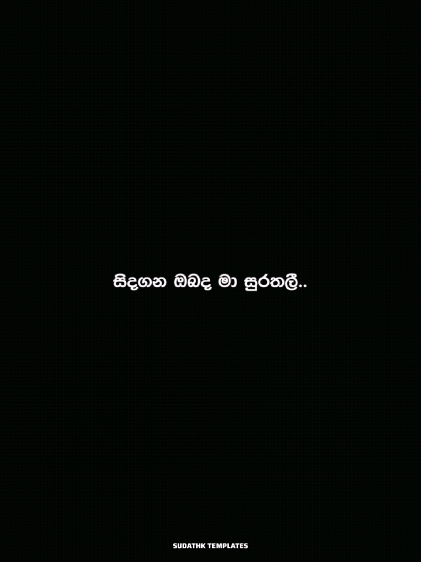 @𝘀𝘂𝗱𝗮𝘁𝗵𝗸_𝗺𝘂𝘀𝗶𝗰_🌼❤️