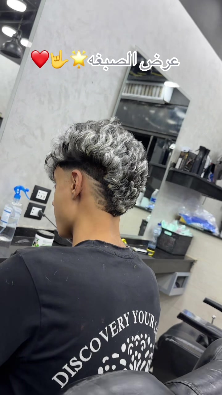 @موسي✂️الشروق