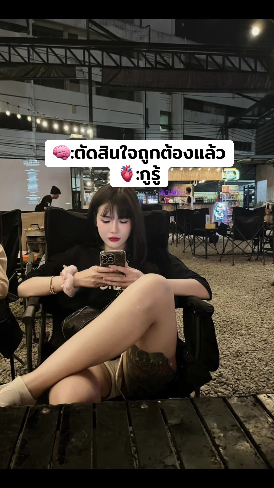 @ขี้แตกใส่กางเกง