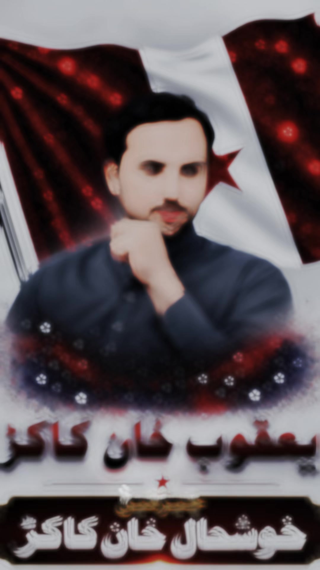 @𝒴𝒶ق𝑜𝑜𝒷 𝒦𝒶𝓀𝒶𝓇