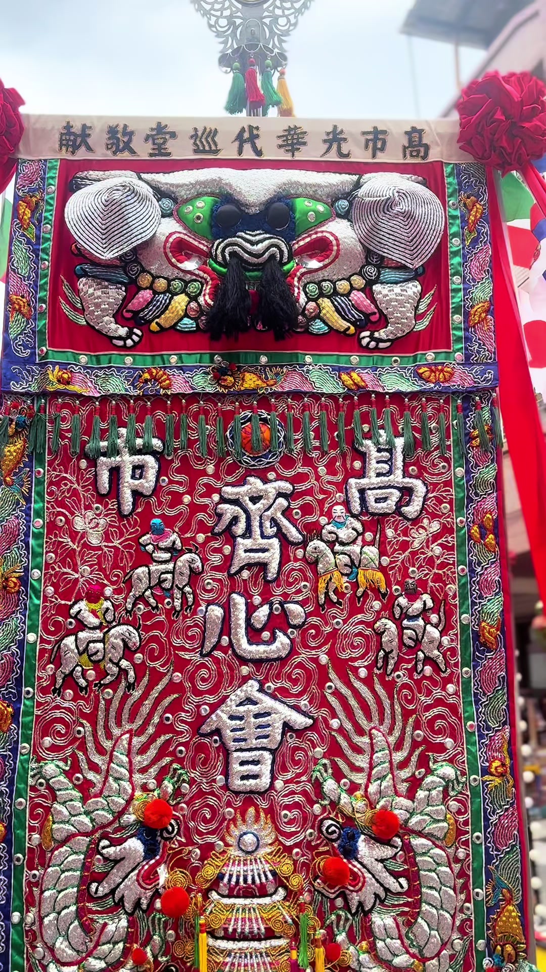 @文化推廣&middot;翰