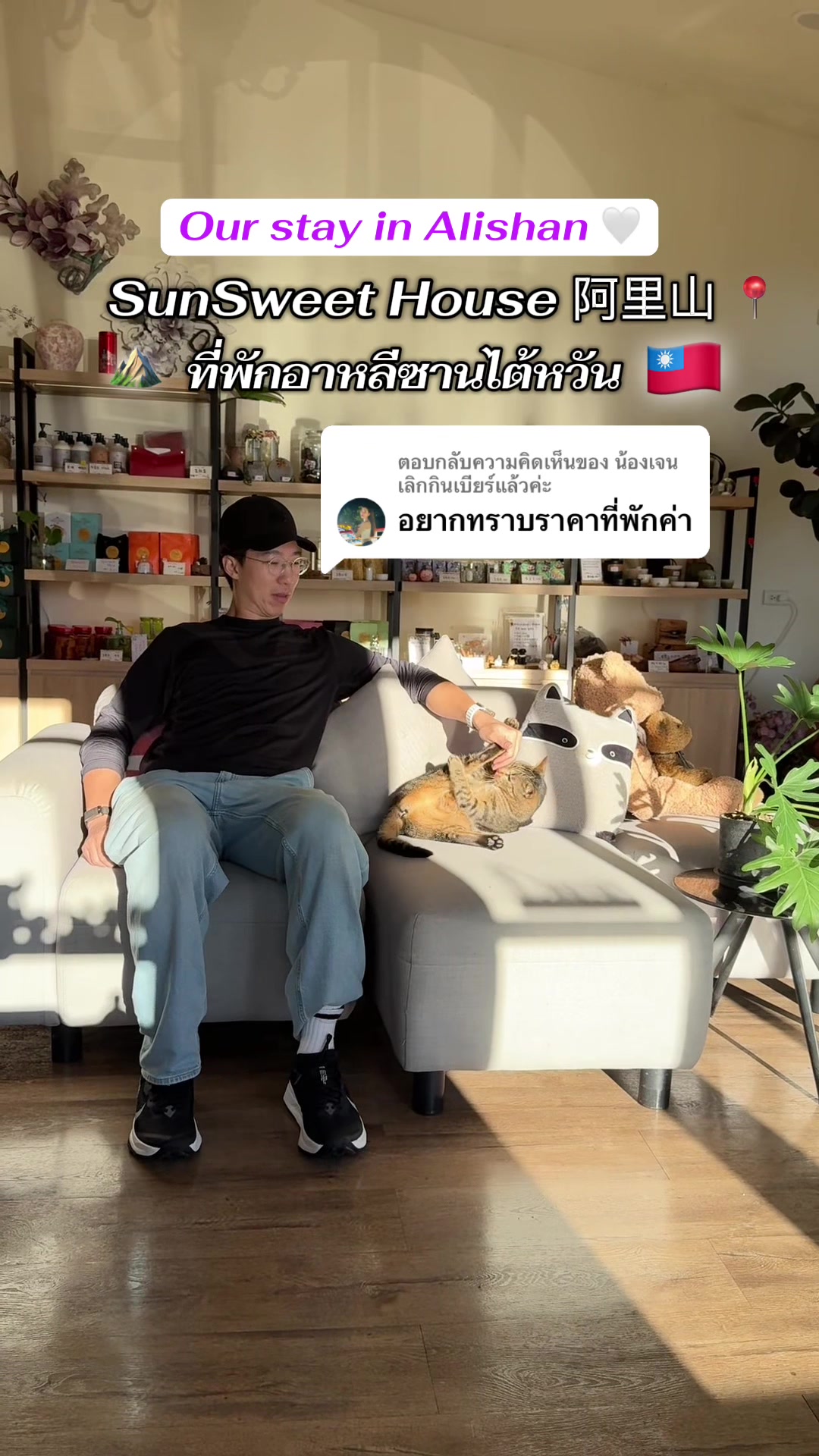 @kim.and.chris 🇹🇭🇺🇸