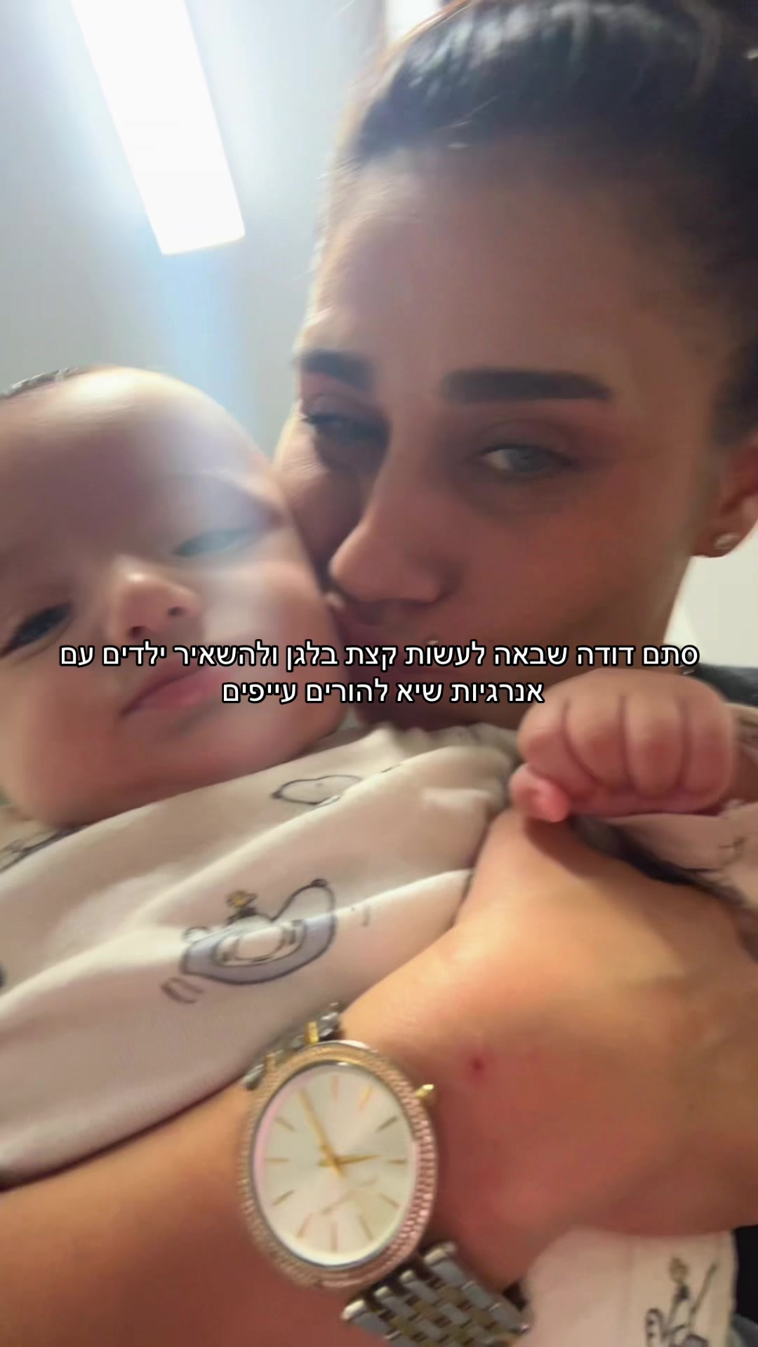 @דניאלה אוליאל