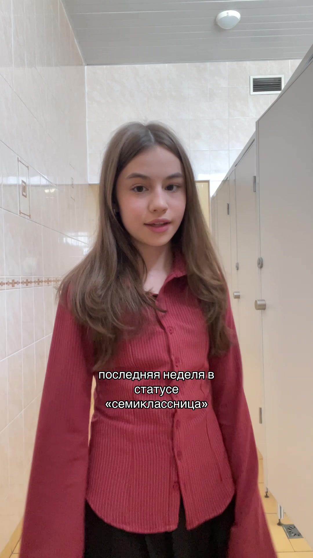 @сашуля мэвл