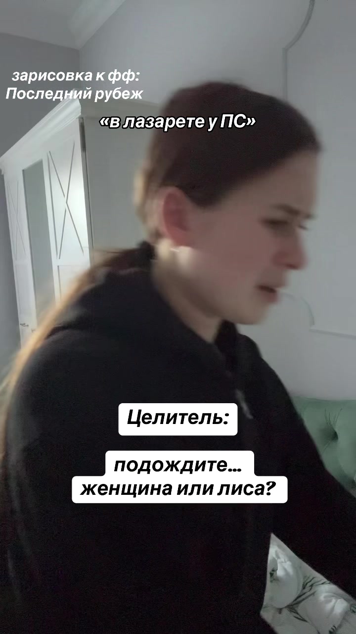 @тгк: Последняя из рода Нотт⚕️