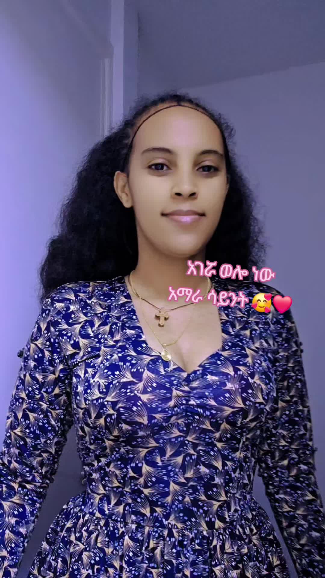 @ፀሐይ ጎንደሬዋ 🍯🐝