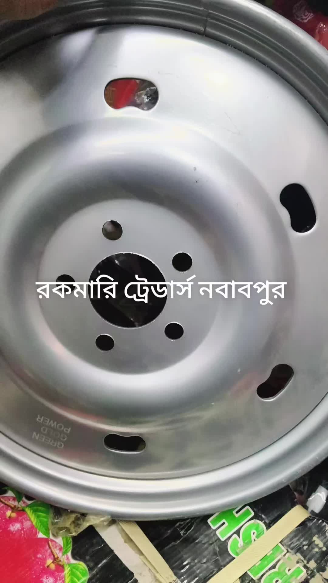 @রকমারি ট্রেডার্স