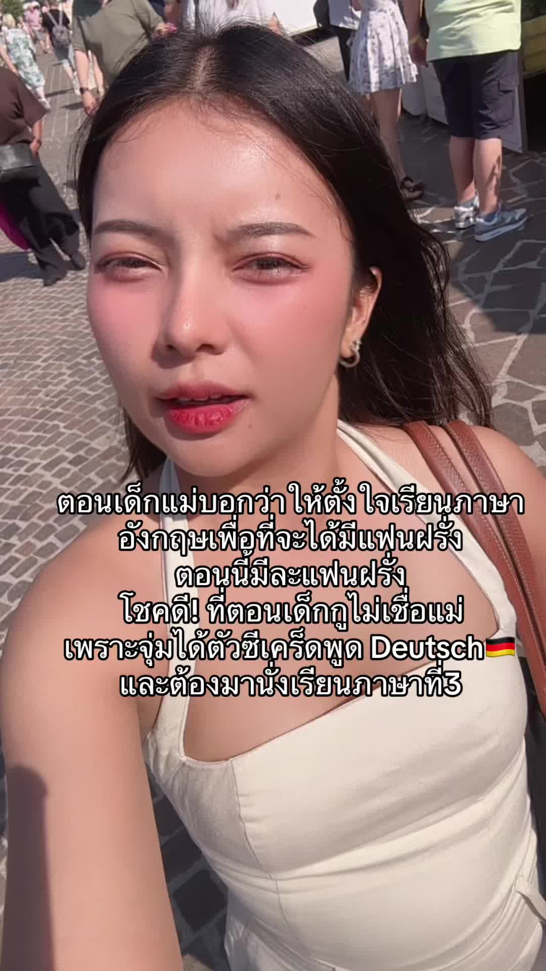 @นุชเอง🍭🍬
