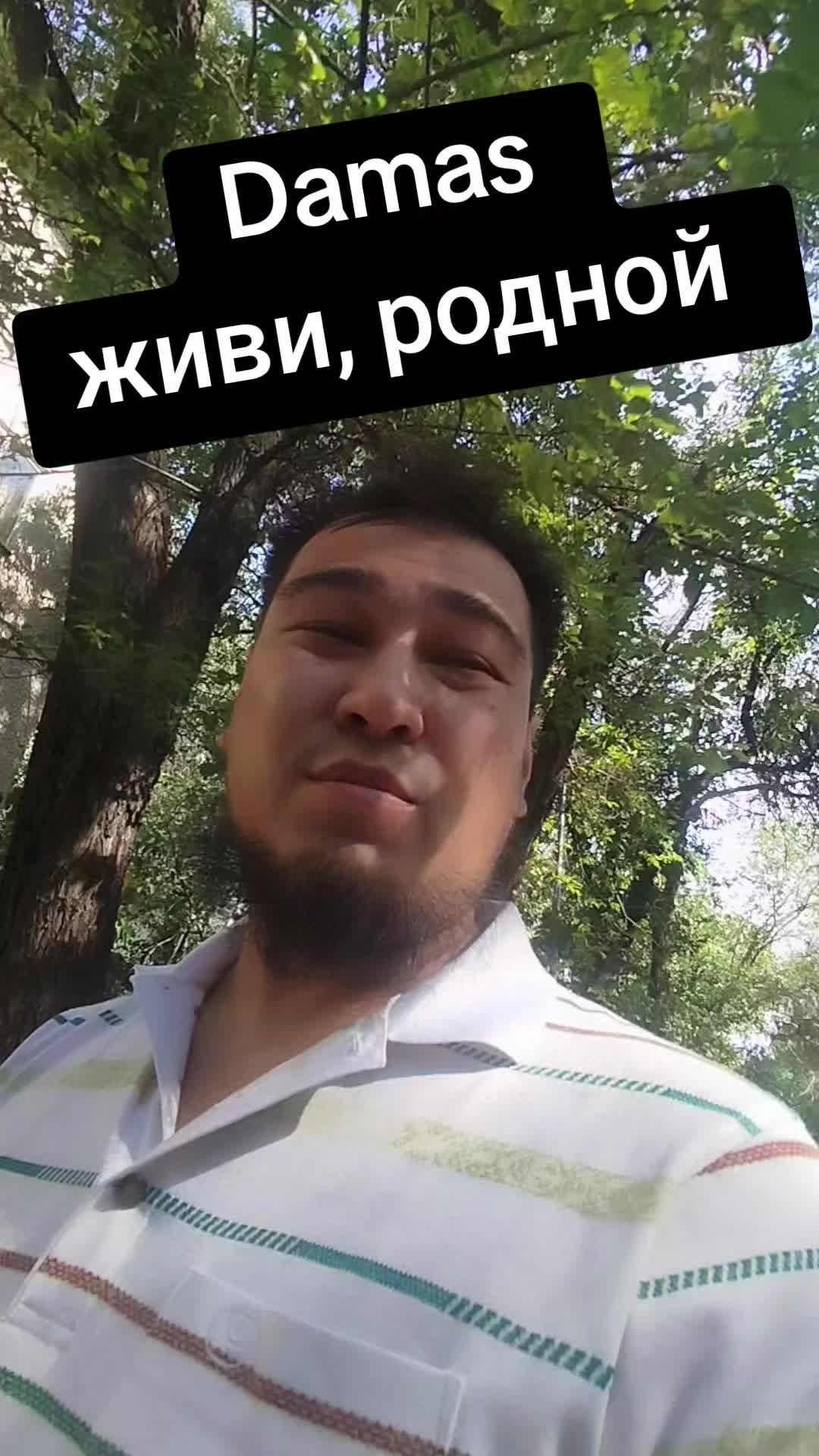 @Иминов Рустам
