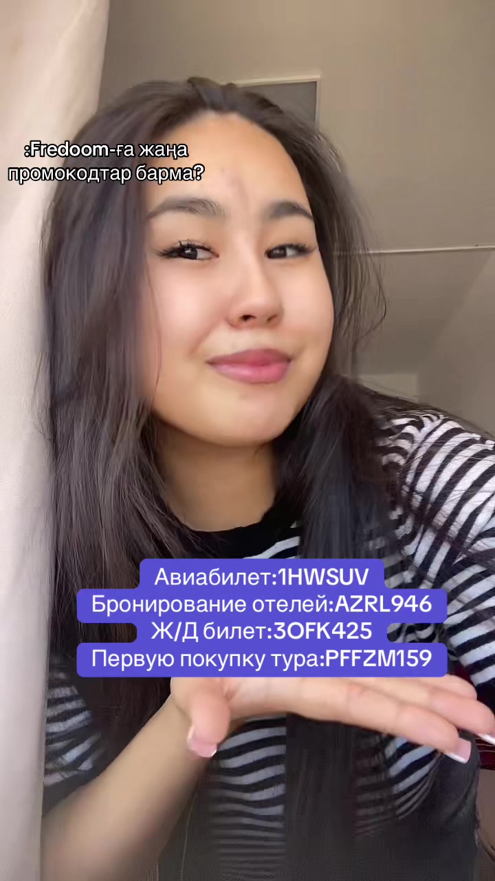 @AIKHANYM