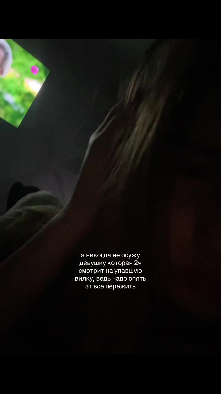 @ксеша🫦