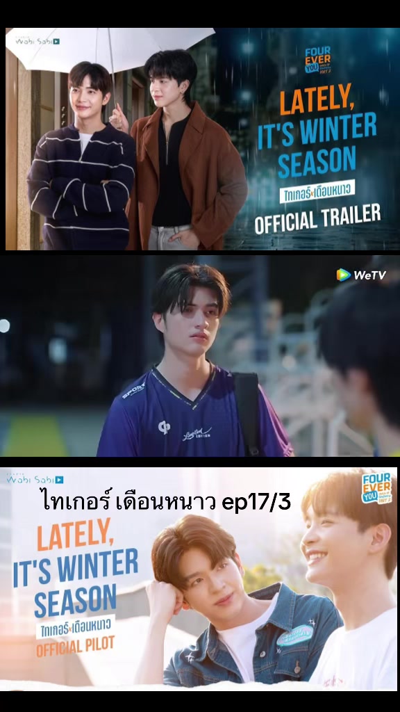 @Atisakan TeamWang