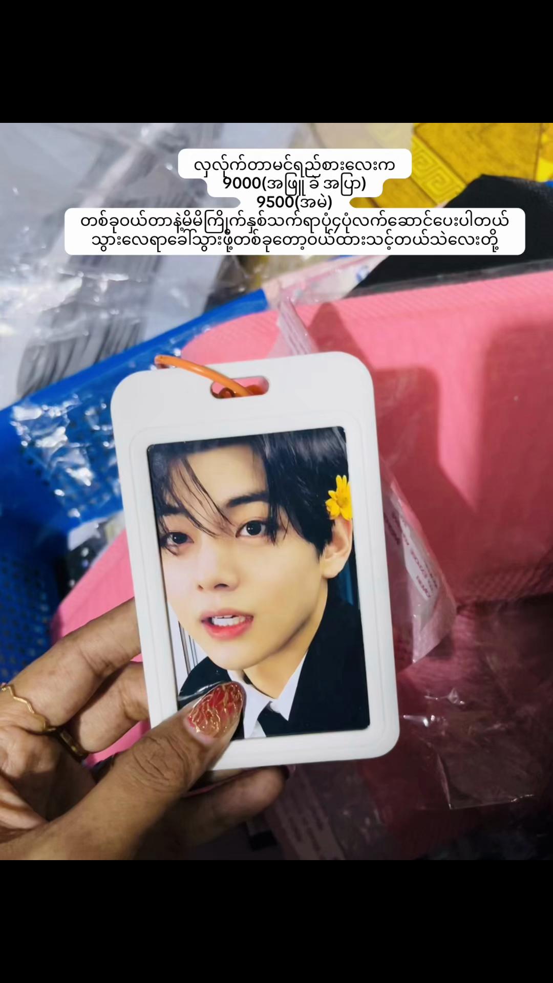@Purple K-pop Shop