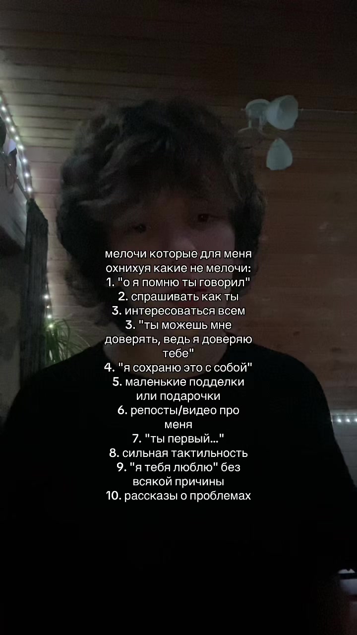 @это фил, не кьюпил