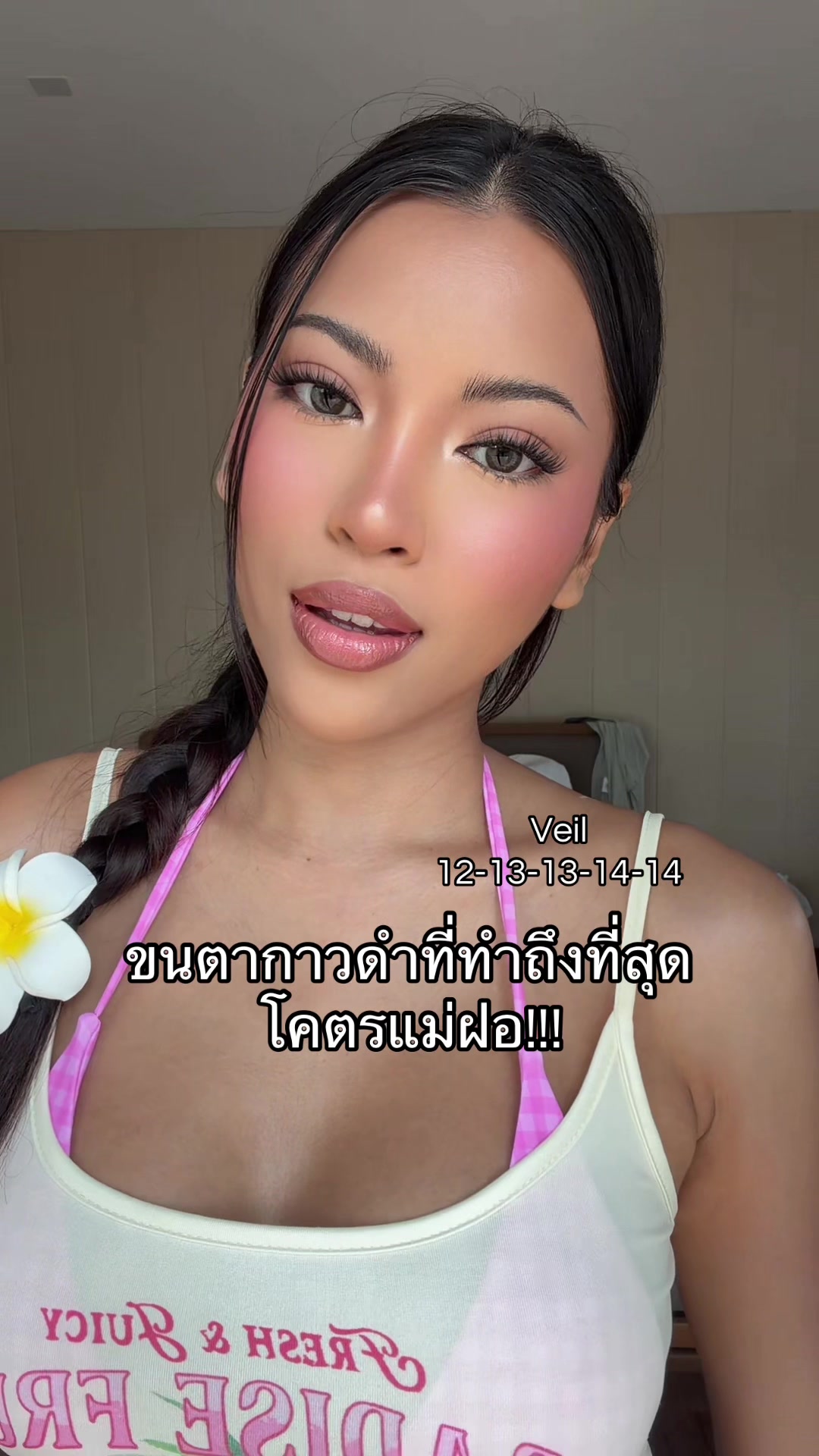 @ไนท์รีวิวทู้กกกกกอย่าง