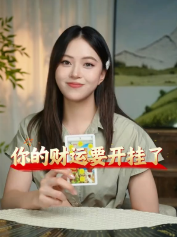 @塔羅師微信YXTL68命理星盤WeChat🔮回粉回評贊