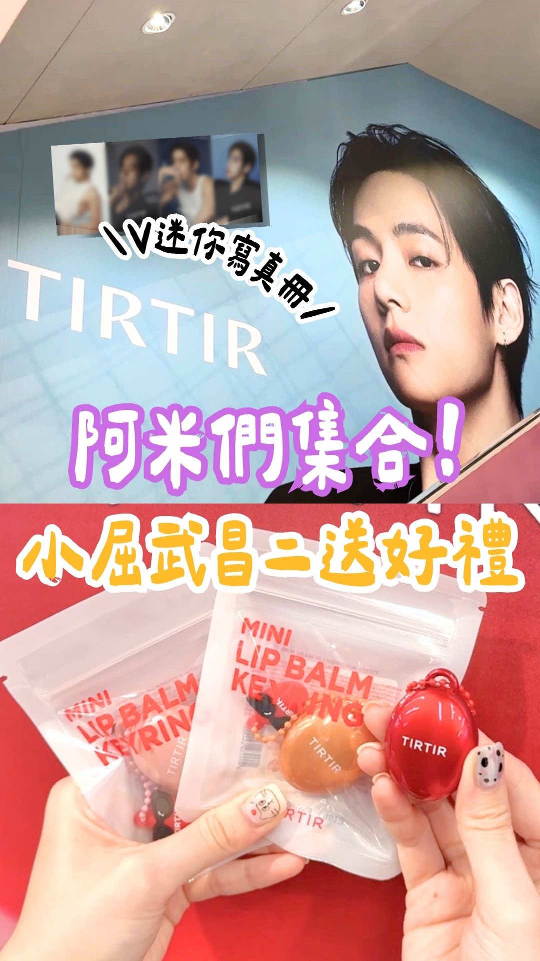 @台灣屈臣氏Watsons Taiwan