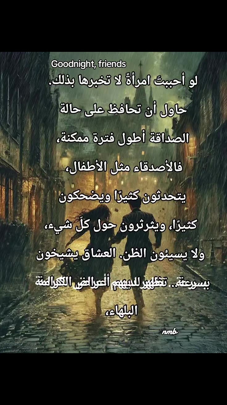 @🌬شِبيهة الريح@