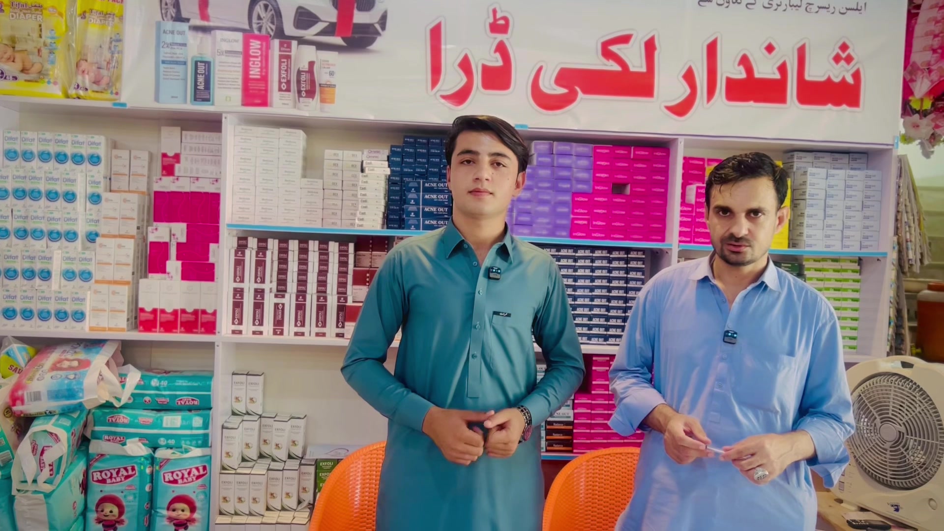 @UsMaN Bj
