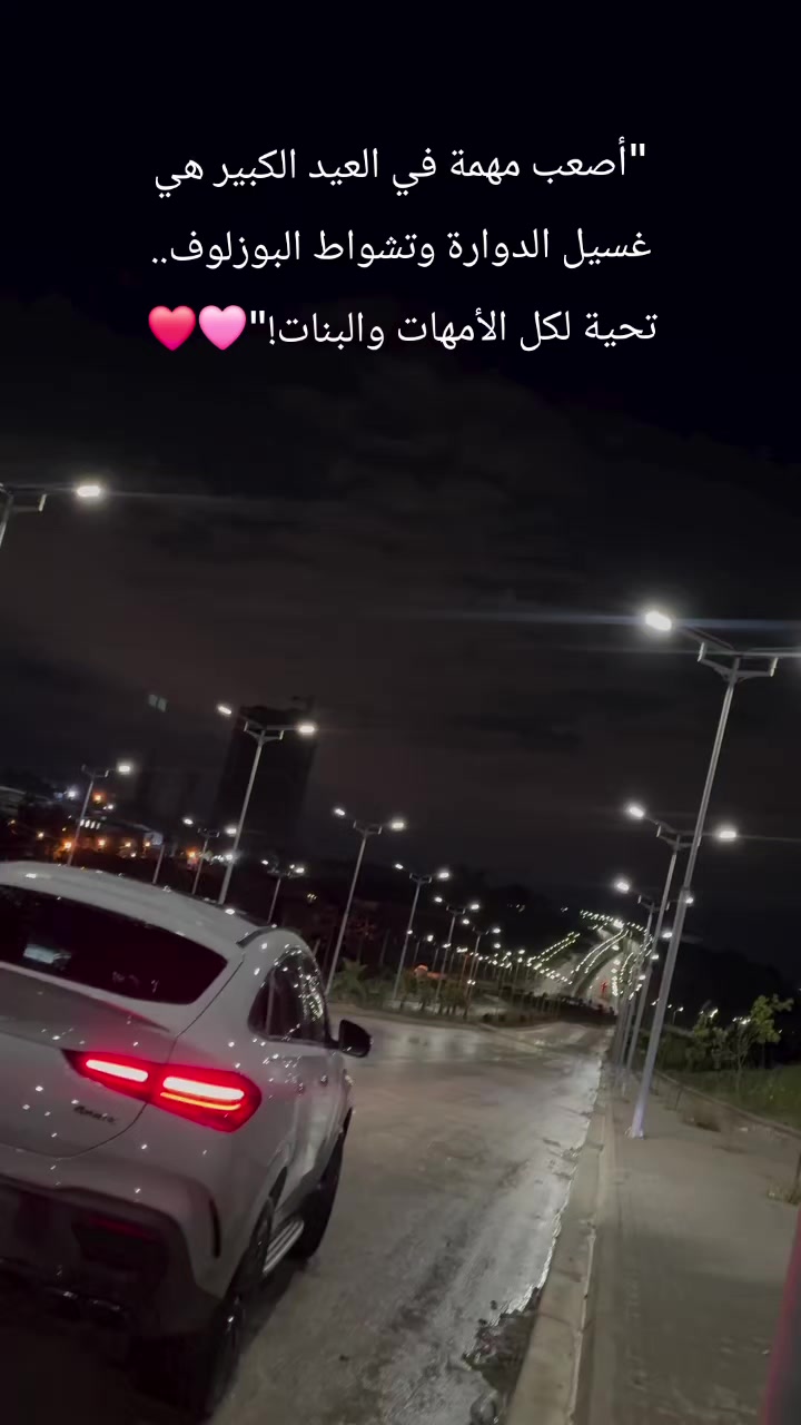@malek major