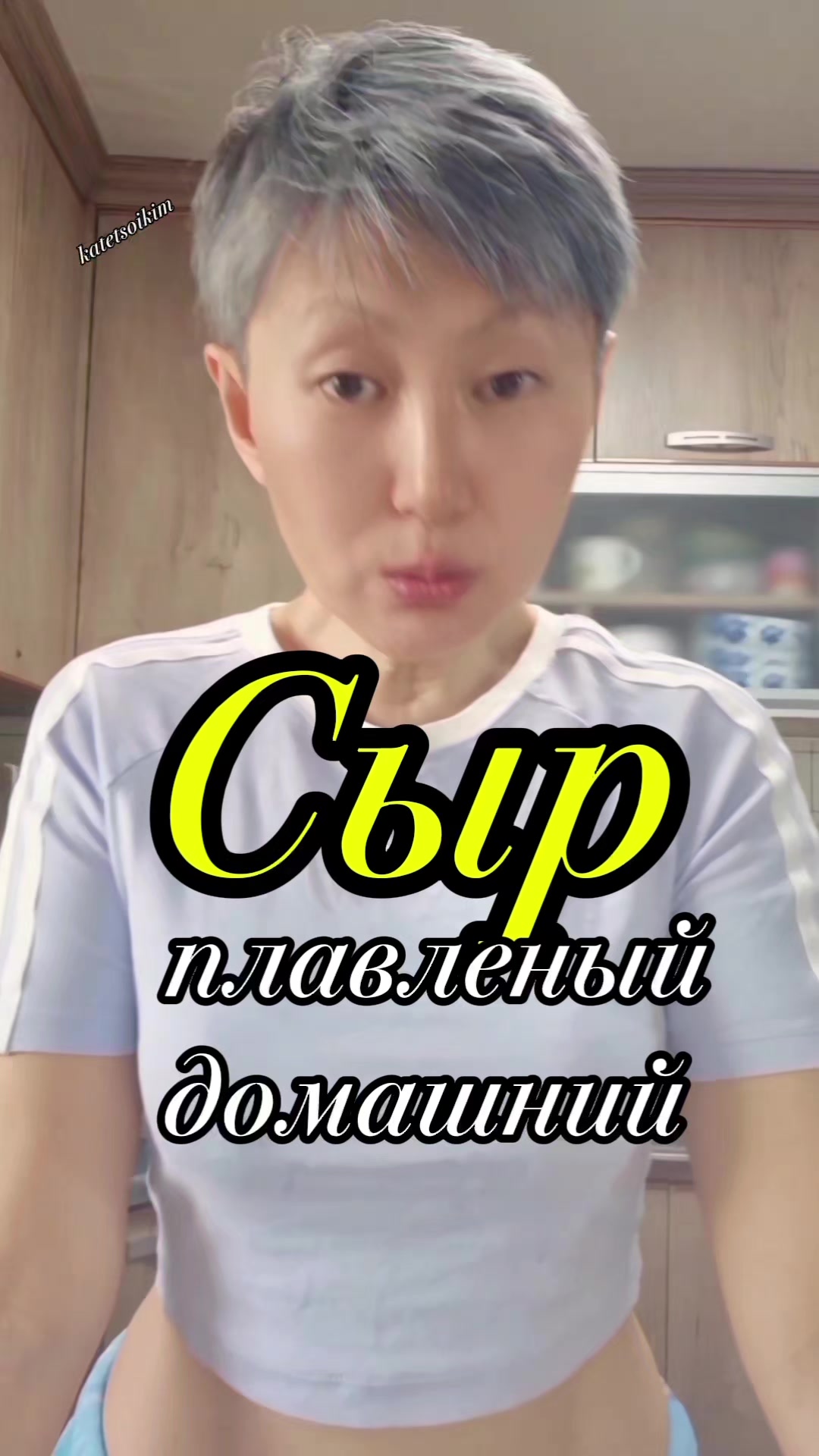 @katetsoikim