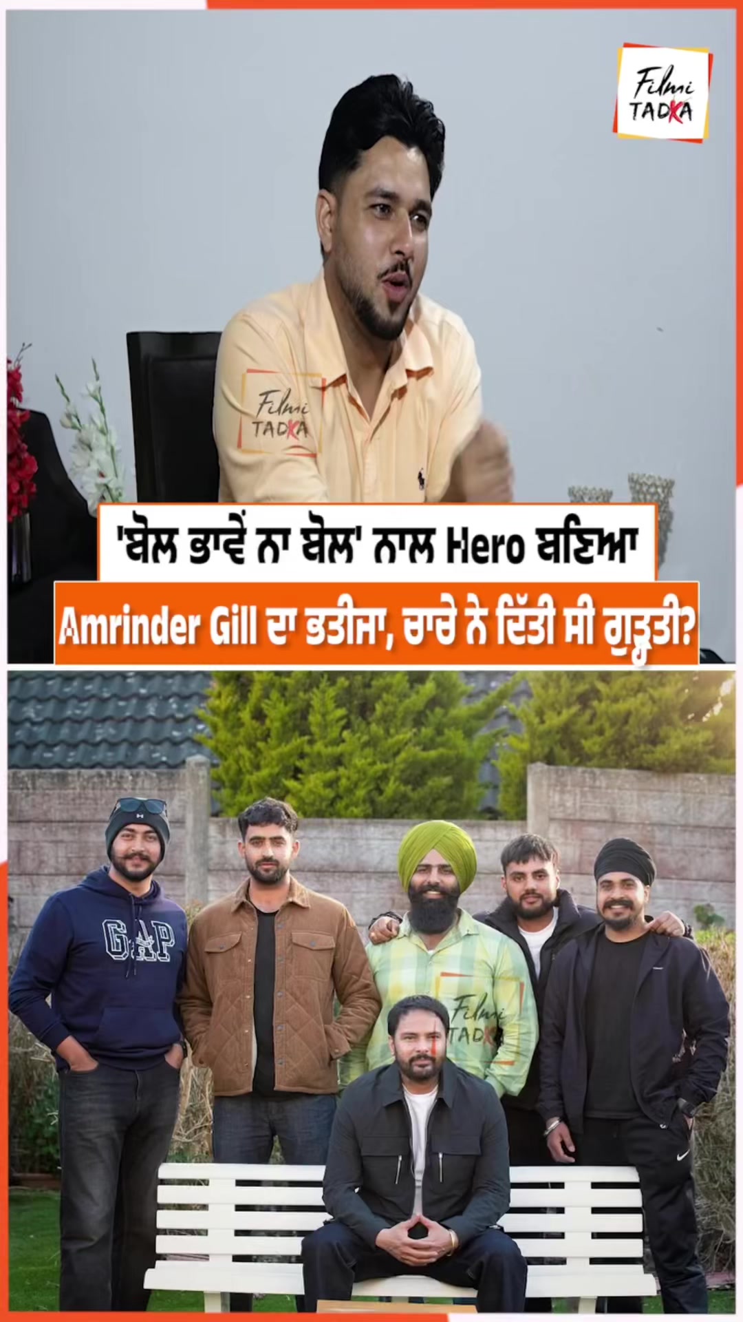 @Punjabi Song Trends