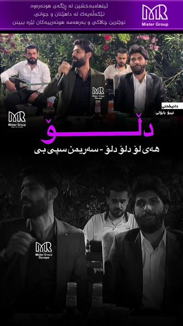 @Dzayee | دزەیی