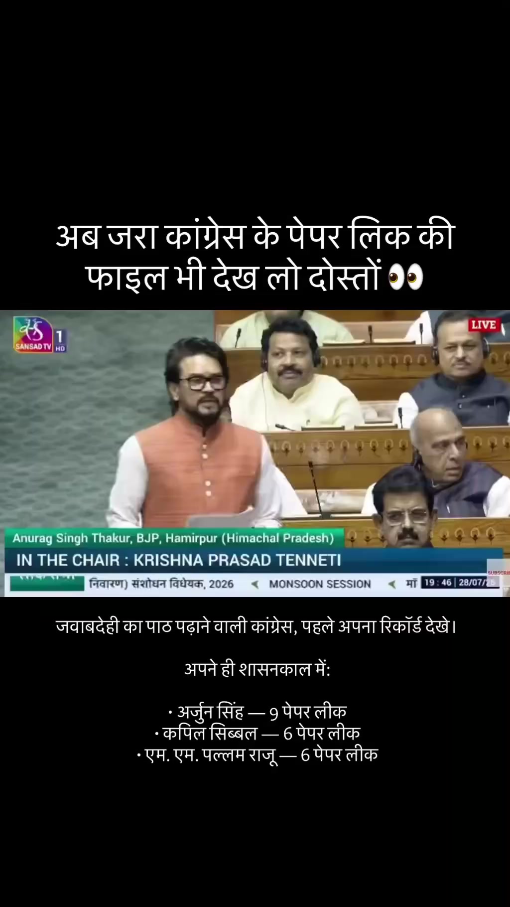 @🙏namo Bharat 🇮🇳🇮🇳