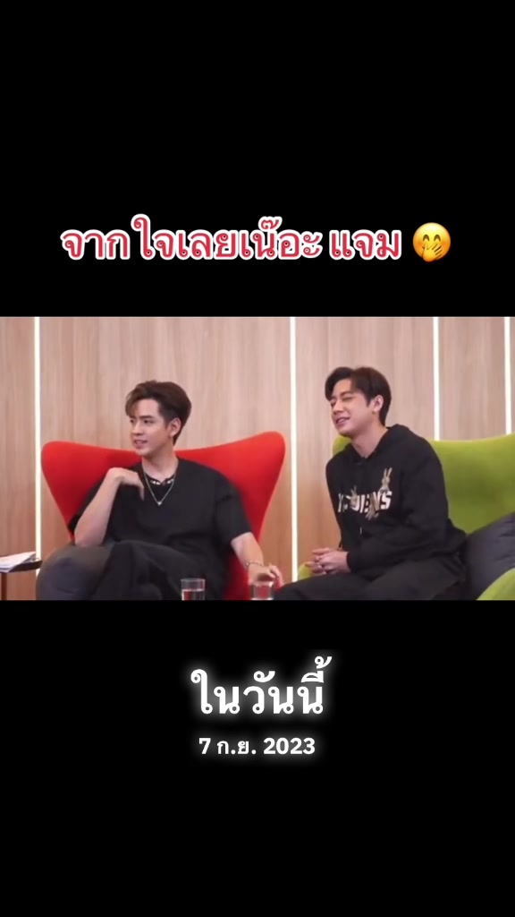 @นุ้บนิ้บ อยากเป็นเกย์ ⏾⋆.˚