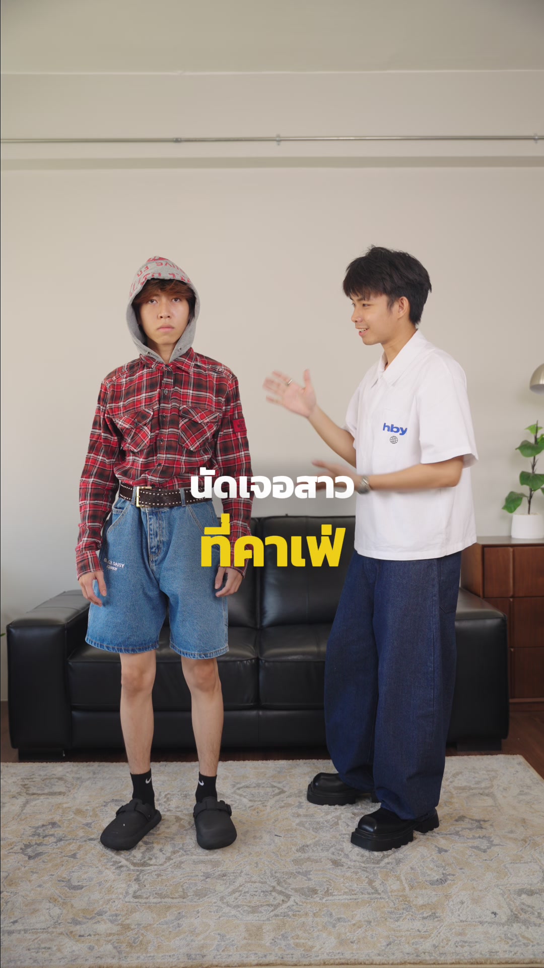 @HOMEBOYBKK