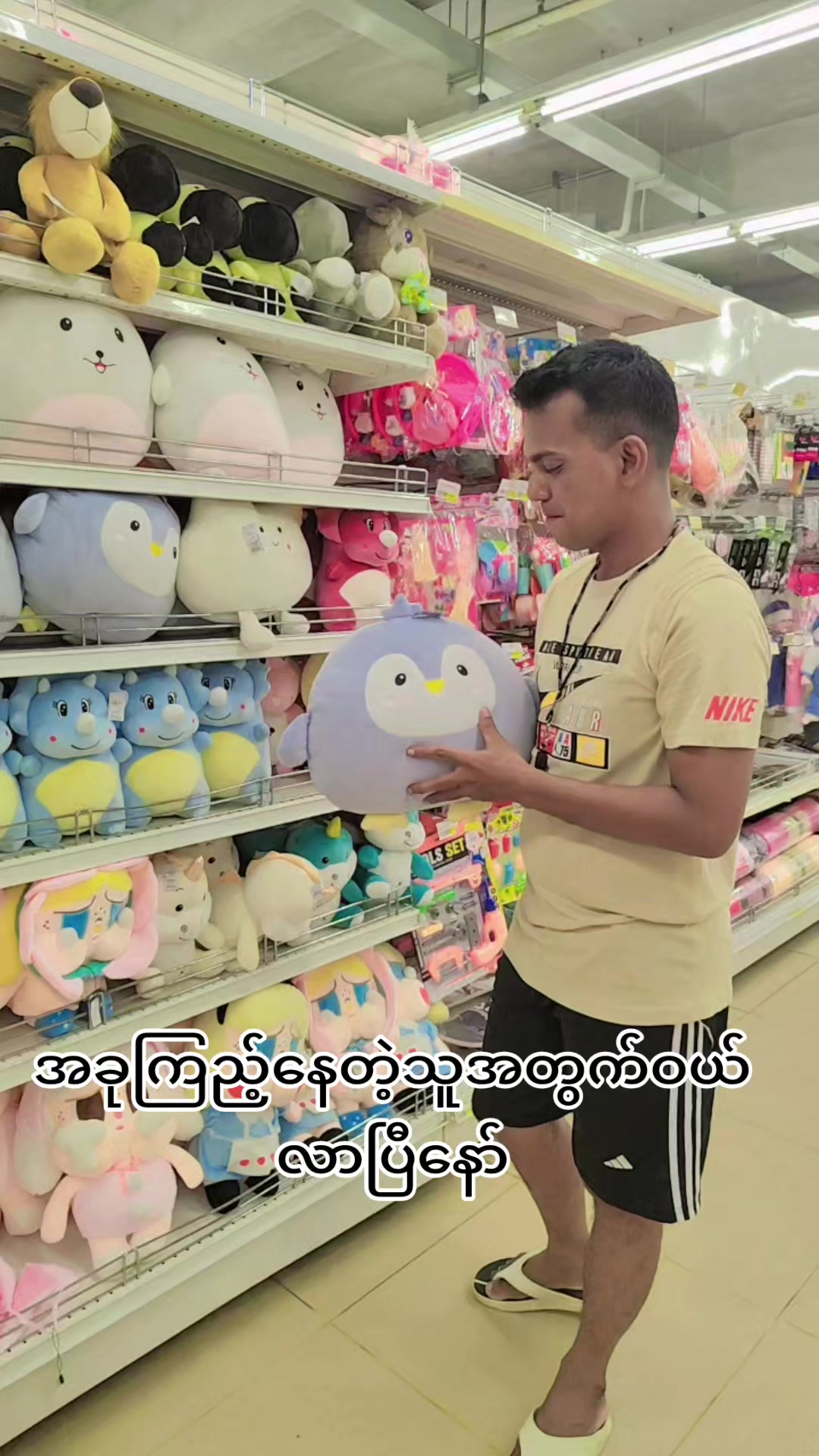 @naungnaung