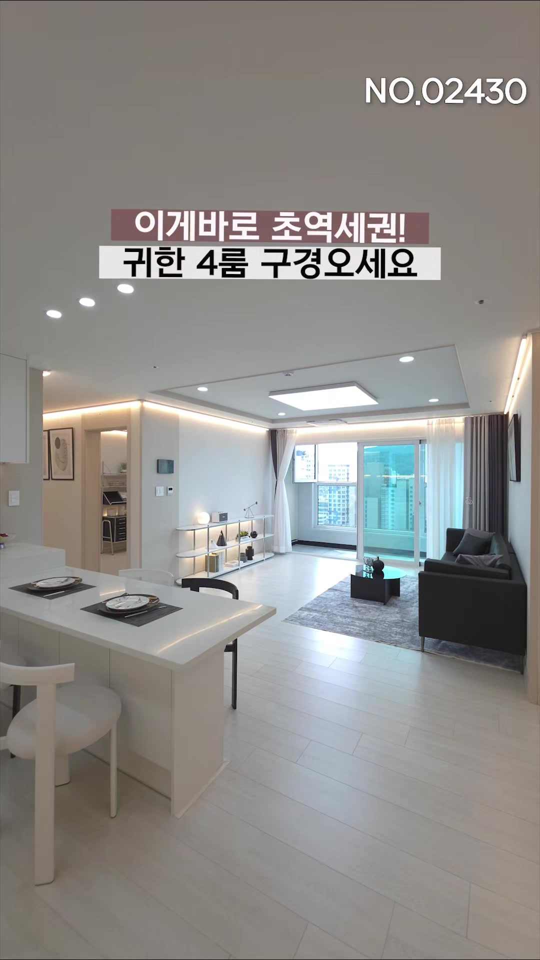 @분양사무실☎️1644-0875