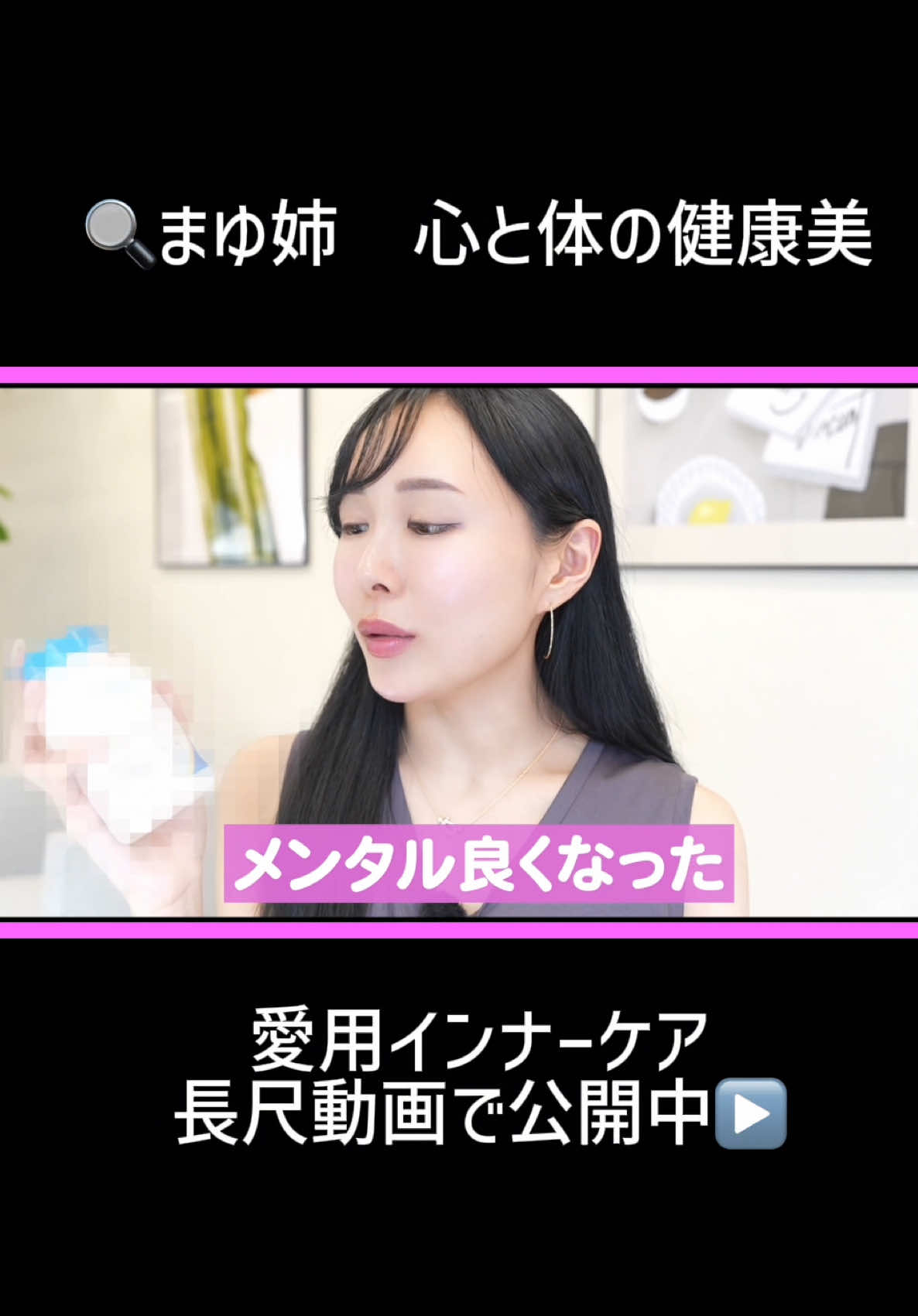 @まゆ姉