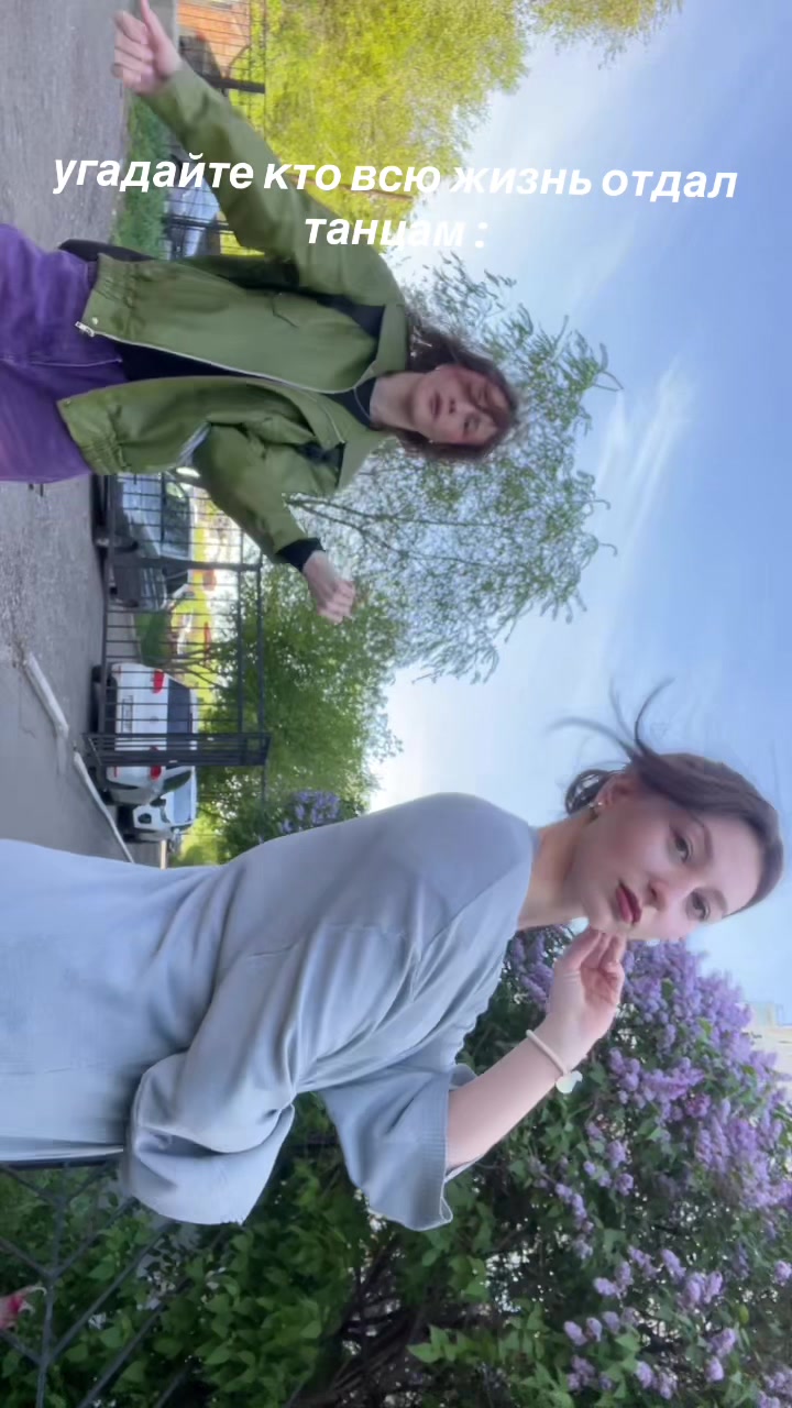 @ТГК: ШЕВАТЦА