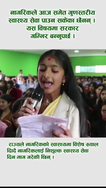 @गिरीराज भण्डारी🇳🇵❤️🇳🇵🌹